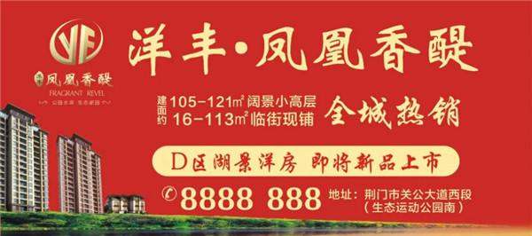 “拍了拍”你，并向你曝光了一批二期新品全优户型！
