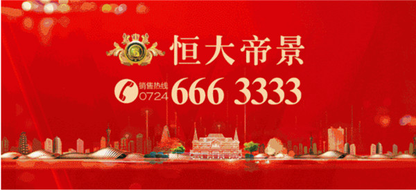 〖房如人生〗·选对了房子，才叫选对了生活！ 