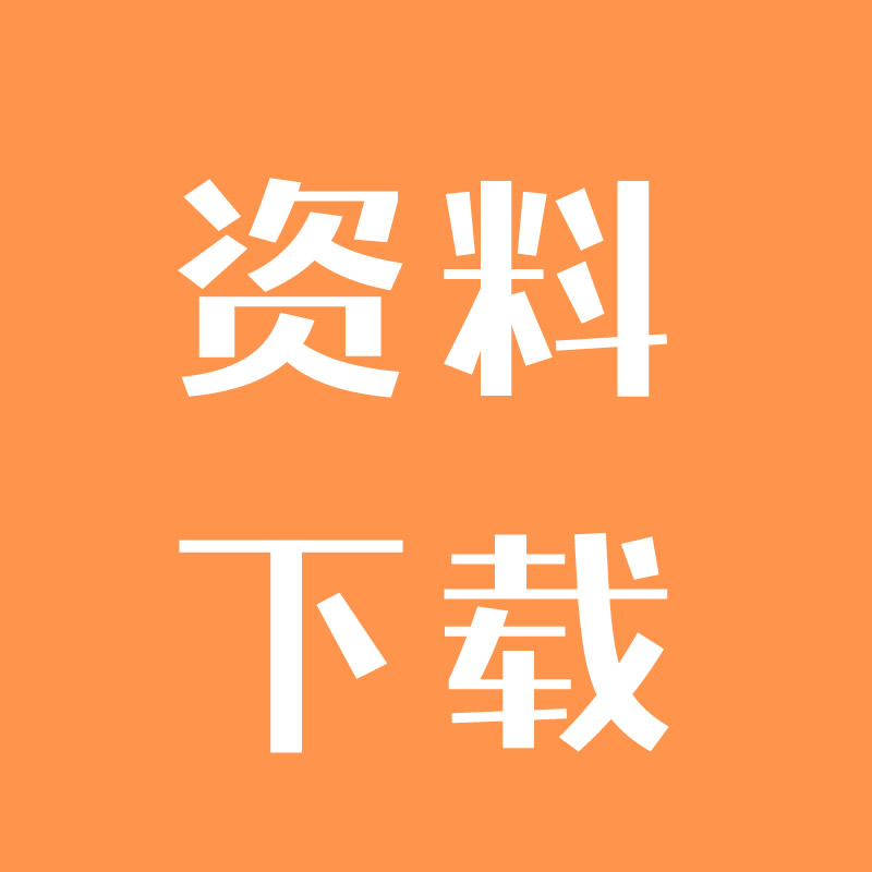 市中心城区2020年度公租房（第十六批）其他收入家庭申报及配租工作方案
