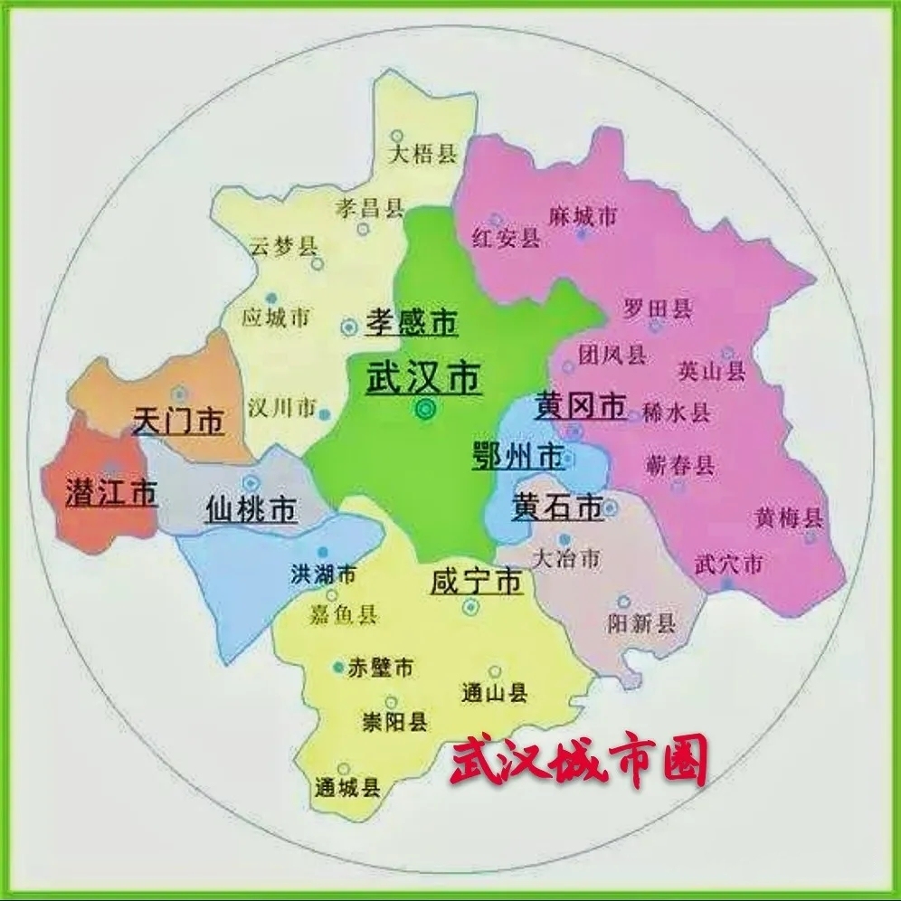 湖北十四五规划，三大城市群成发展重心，武汉城市圈开启一体化