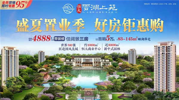 【清爽一夏】你还不知道？这地方上演了海洋主题秀！ 