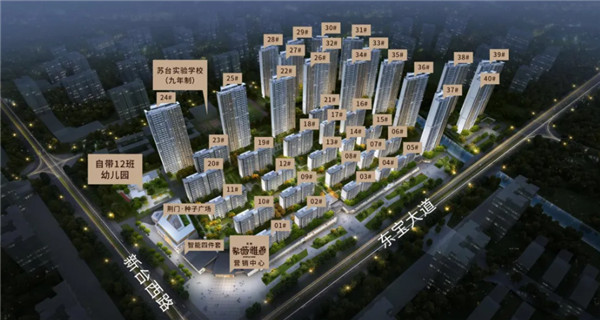 快速晋阶5G智居生活，享未来房价6000+的十大理由！