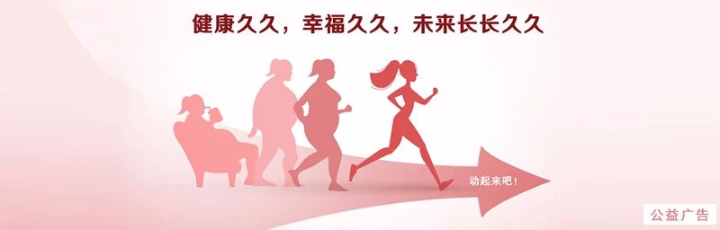 喜讯！荆门入选国家体育消费试点城市名单