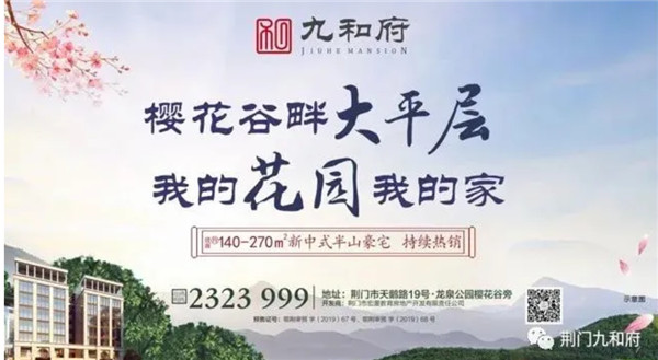 【九和府】以军人的荣耀礼赞八一：向最可爱的人致敬！