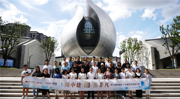 阅中建，鉴非凡丨荆门媒体中建品牌之旅圆满落幕！