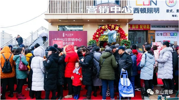 厉害了！荆城一楼盘营销中心开放就这么火，TA究竟有多惊艳？