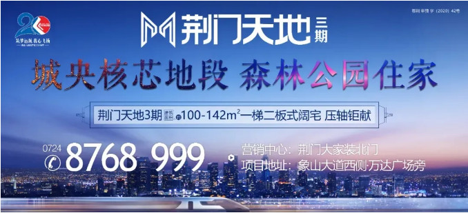 漳河新区人有福了，喜讯一个接一个！