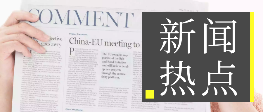 喜讯！荆门市东宝区一天签约两个项目！