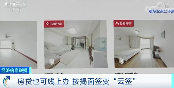 注意！房贷有大变化