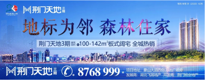 飞扬九月家书丨一叶知秋，匠心知家