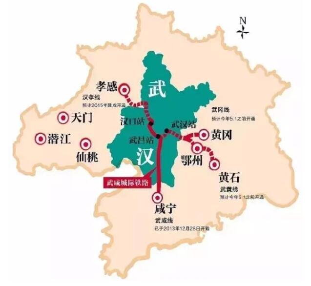 武汉城市圈政协主席论坛在汉举行