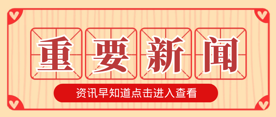 老小区“微”改造 破解停车难题---市住建局在掇刀区亿达世纪花园推行绿色停车位试点