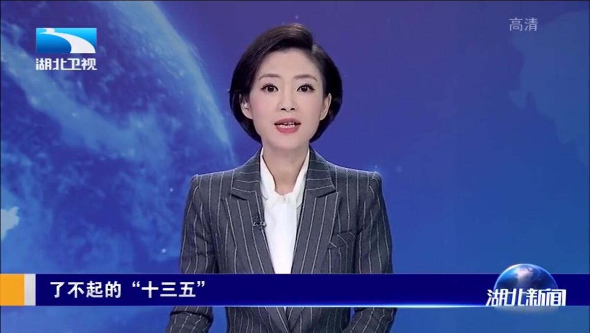 了不起的“十三五” | 筑梦广厦 荆楚安家