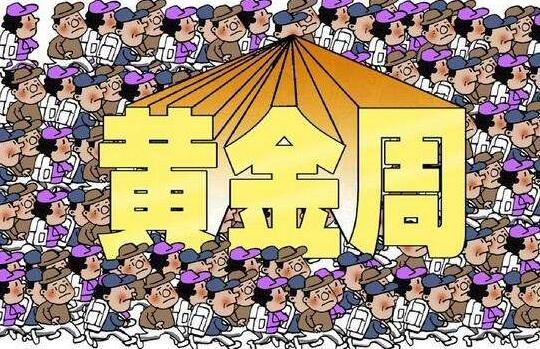 黄金周湖北接待游客5228万余人次 综合收入超348亿元