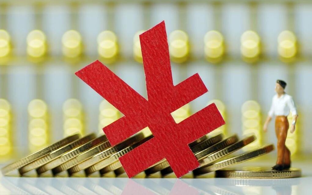 有调整！事关公积金使用