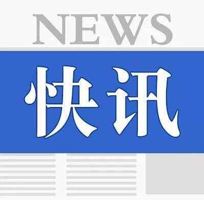 我市旅游集散（咨询）中心开建！