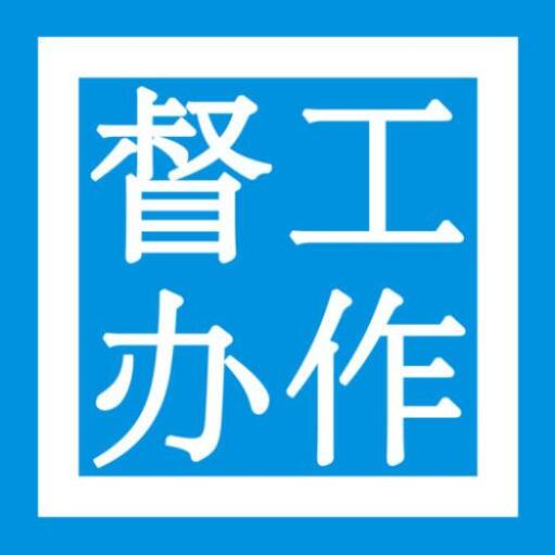 赵俊督办城区城建重点项目征迁和涉房领域突出问题整改工作