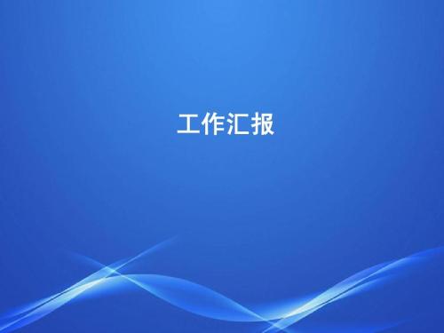 市领导专题听取荆门市国土空间总体规划阶段性成果汇报