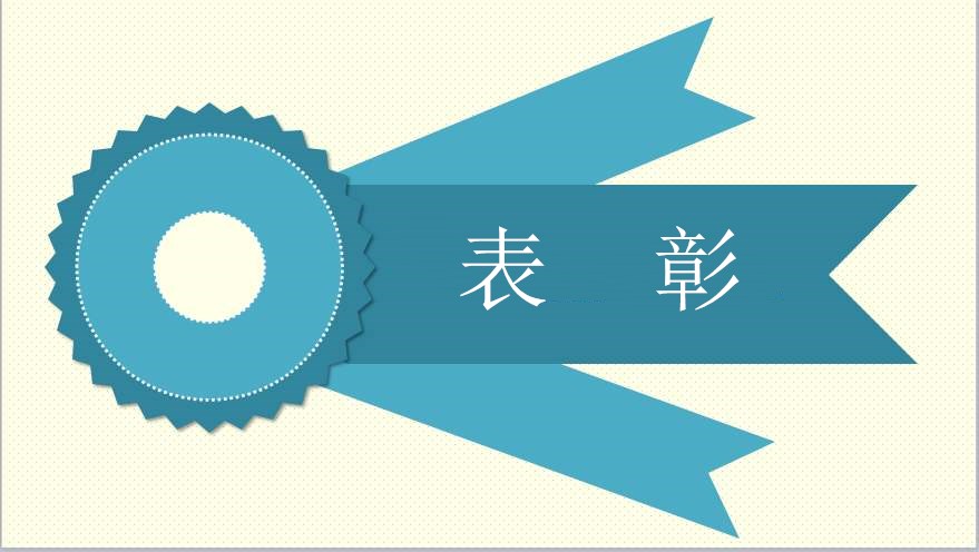 我市荣获“湖北省科技创新先进市”称号