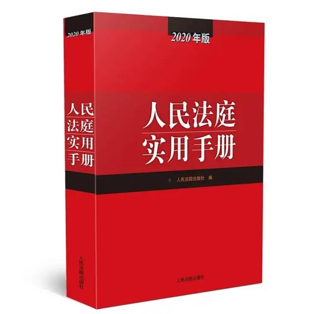 借名买房权威案例裁判规则
