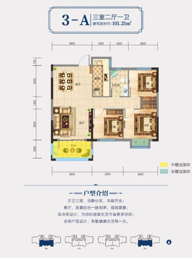 品质生活，“家”速而来 | 荆门天地十一月工期汇报
