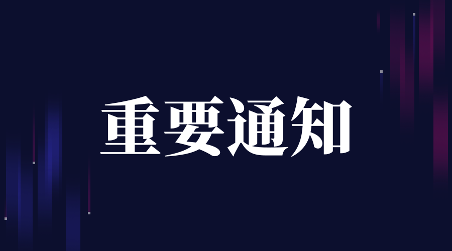 即将通车！荆门这里再也不要这么堵了！