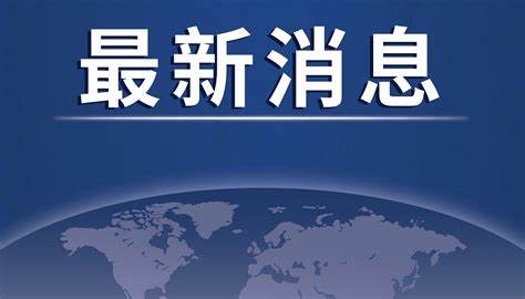 事关长宁大道改造！最新消息来了