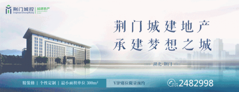 权威解读 |《民法典》物业到底管啥？不管啥？