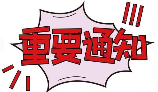 荆门城区8个老旧小区改造启动！快看有你家吗？
