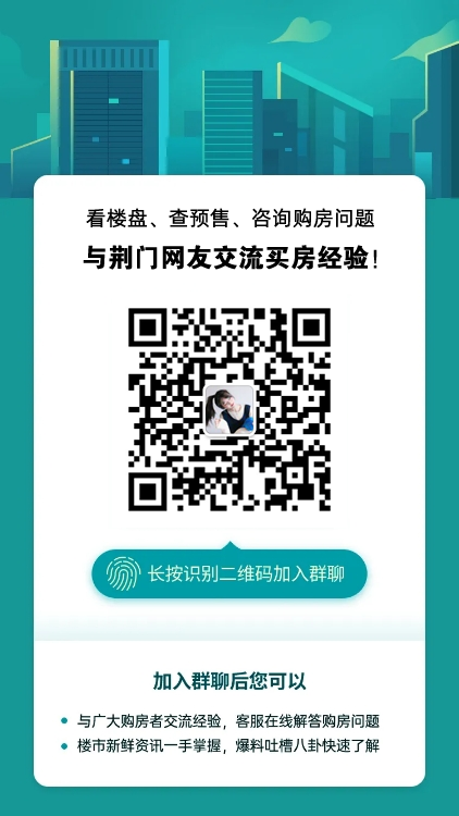 看楼盘、查预售、咨询购房问题，与网友交流买房经验！