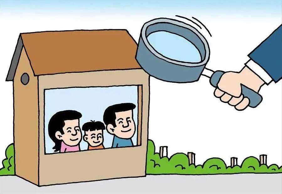 11月1日零时，正式开始！【七人普】住房问题，你了解多少？