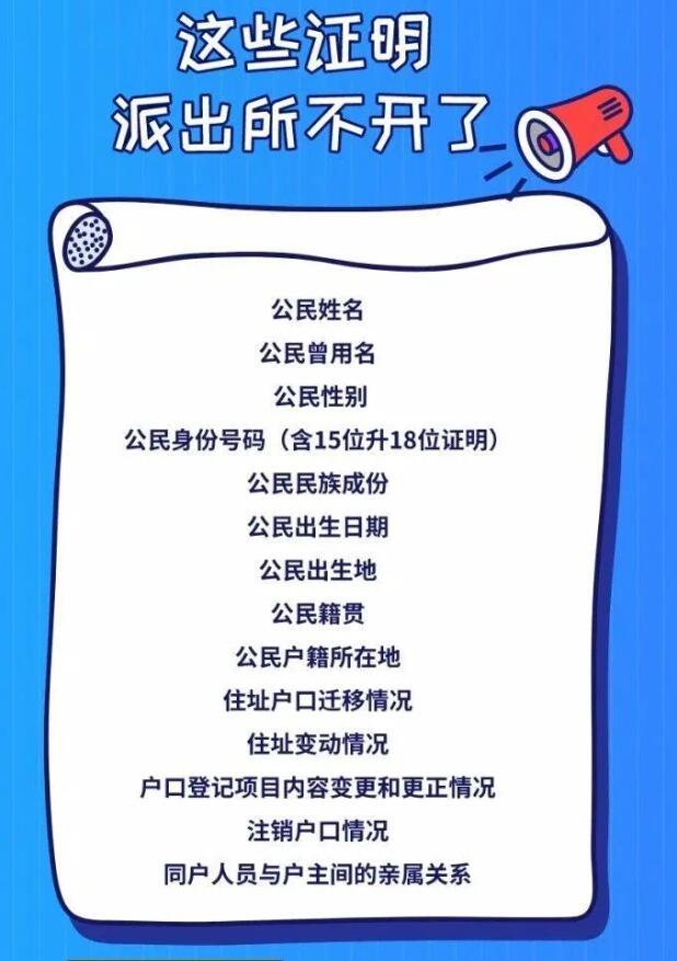 国家决定：全面推行！