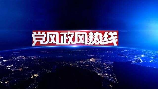 《党风政风热线》直播访谈: 荆门文化宫、园博园、浏河湾…这些城建项目进展如何？