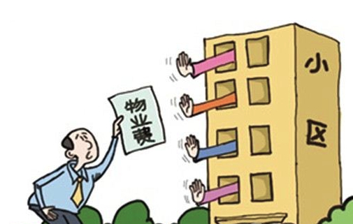 小区脏乱差！业主拒交物业费被告，法院判决亮了