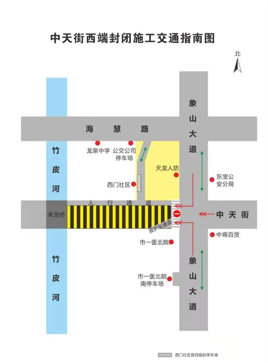 紧急提醒！荆门城区这条常走路段即将封闭施工半年