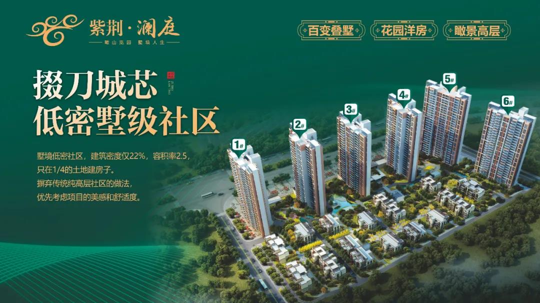 工程播报 | 紫荆澜庭12月11日家书，天寒岁暮，家暖人心