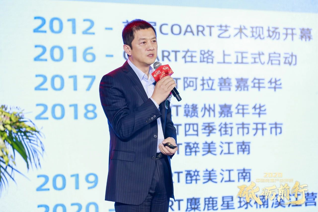 特稿丨出世的态度，入世的事业：“令狐冲”李亚鹏谈地产与文化