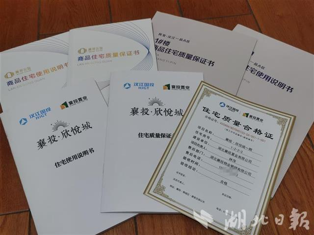 湖北商品住宅将有“新标配”