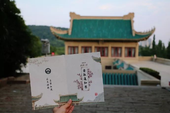 国家教育部公布重要排名，武汉大学与清华齐名，并列全国第四！