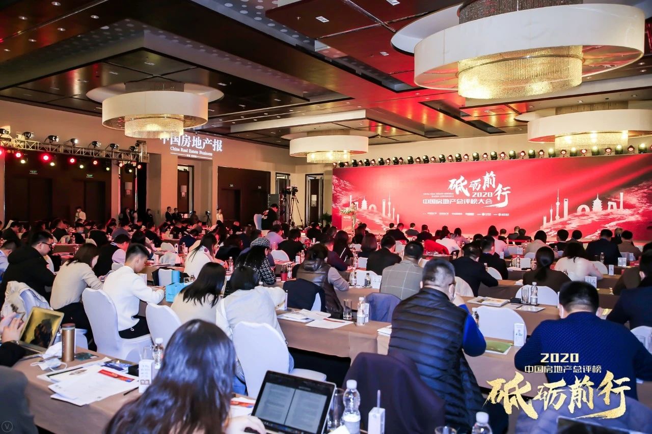 焦点丨“十四五”马上开局，土地、产业、房价将发生哪些变化？