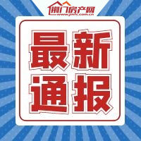 李昌海：着力做好住建事业“五篇文章”