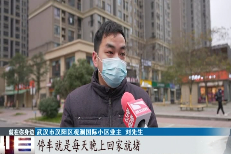 业主吐槽“回家难”，交了停车费却停不了车？开发商回应......