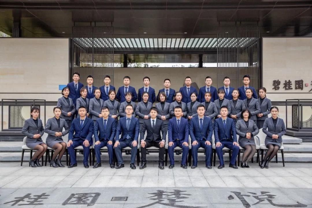 【碧桂园】“回首2020 展望2021 我想说...”