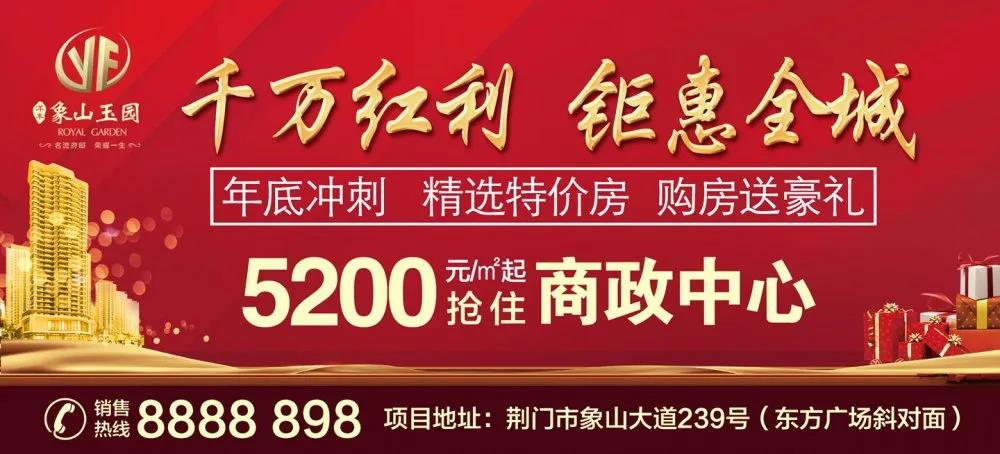 十二月工期播报丨洋丰·象山玉园匠心不负久候 时光精铸美好