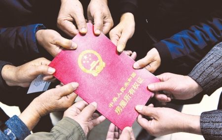 房产证过户手续费是多少？房产证过户手续费如何计算