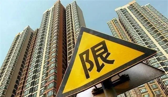 买房遇限购？教你四个办法轻轻松松买上房
