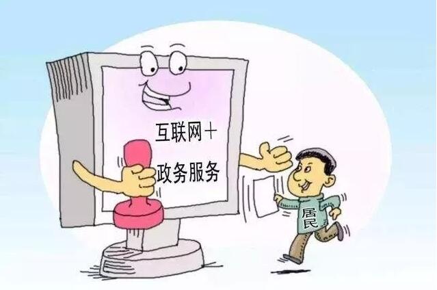 荆门高新区·掇刀区推行“一事联办”套餐服务让百姓少跑腿