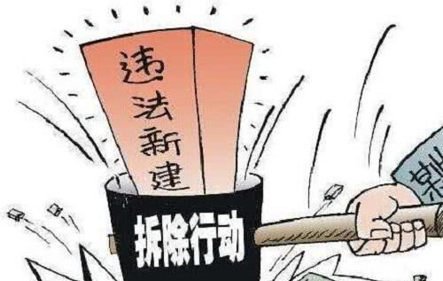 什么叫违规建房 几层不算违规