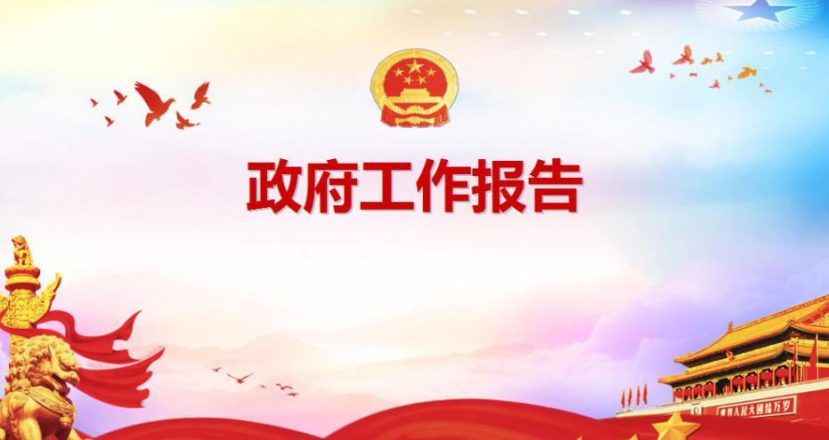荆门代表团集中审议省政府工作报告