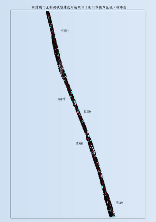 关于新建荆门至荆州铁路建设用地项目土地征收启动公告